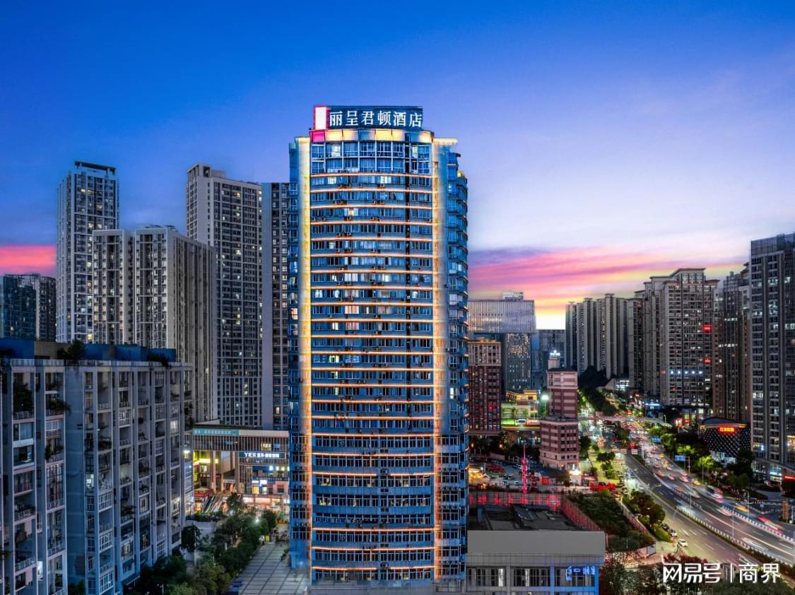 丽呈君顿酒店重庆新牌坊店：山城文化与商务舒适的完美融合
