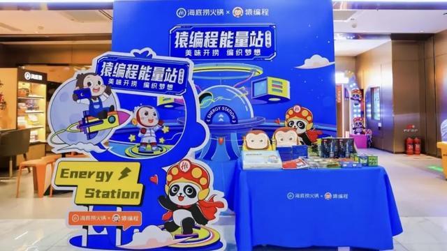 海底捞强势入局儿童餐市场，与西贝展开激烈竞争