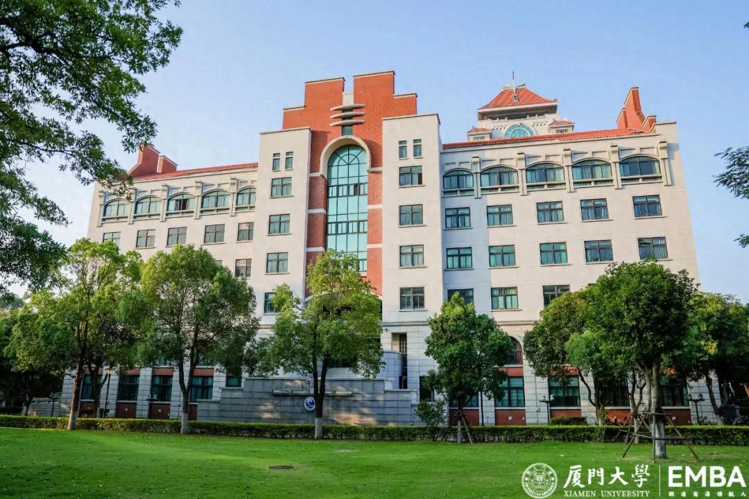 厦大EMBA：四维文化体系，引领未来商界领袖成长