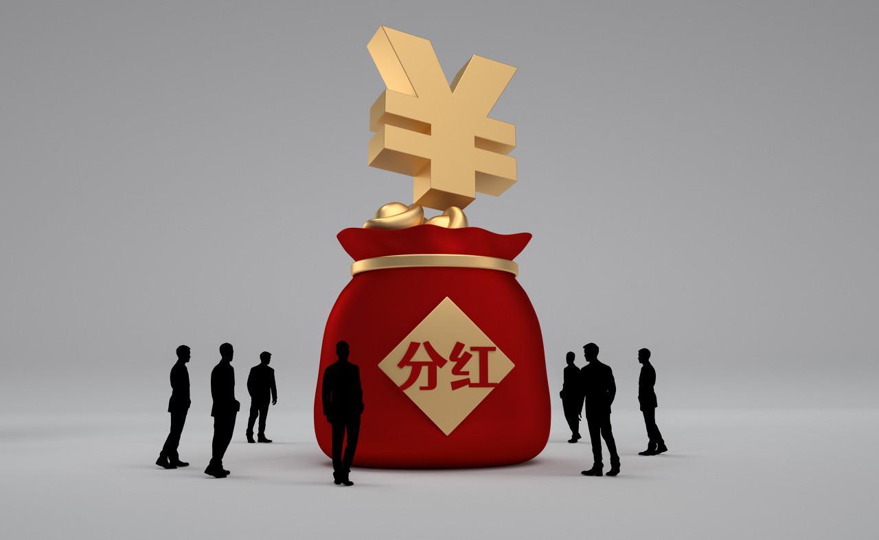 券商密集派发中期红包！国泰海通26亿领衔，29家分红总额超180亿