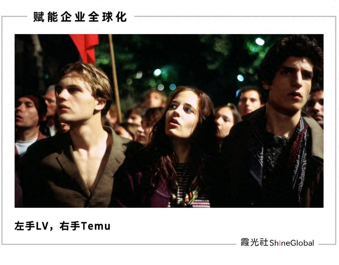 卢浮宫失窃背后：一个“分裂的法国”与消费市场巨变