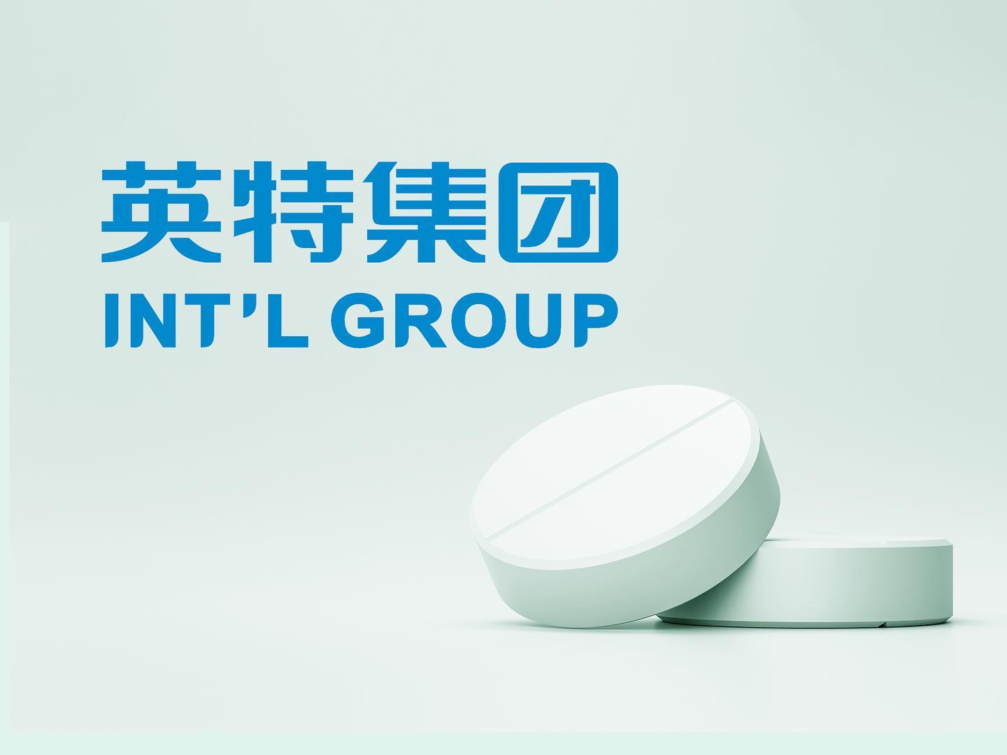 英特集团3.69亿收购华通医药获准，医药流通行业加速整合