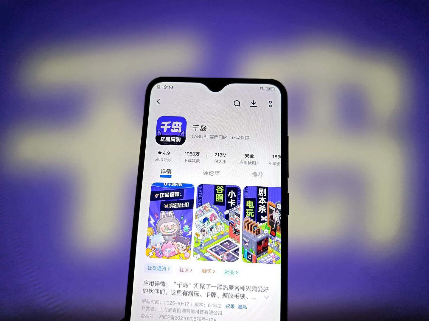 千岛平台退款争议：卖家要求扇孩子耳光，律师称涉嫌违法