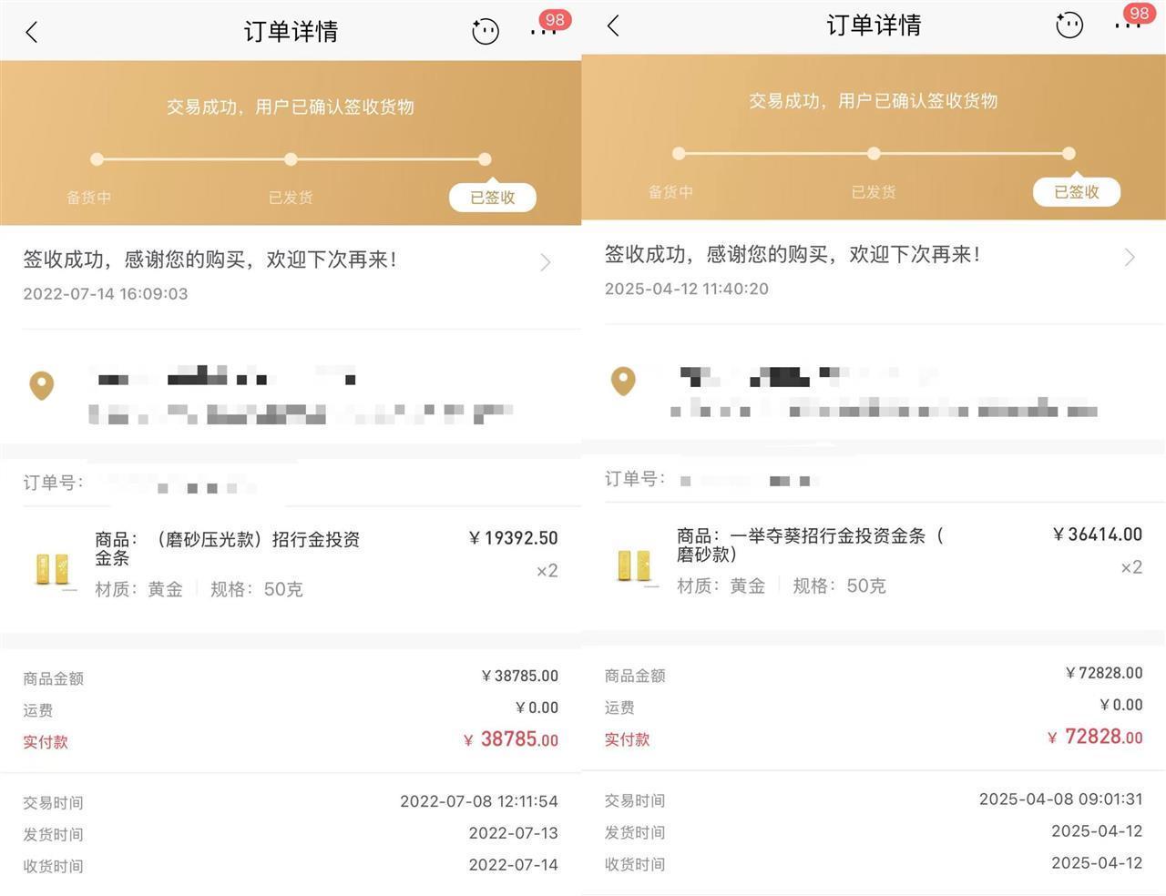 武汉教授坚持五年定投黄金，最高收益达四倍的背后逻辑