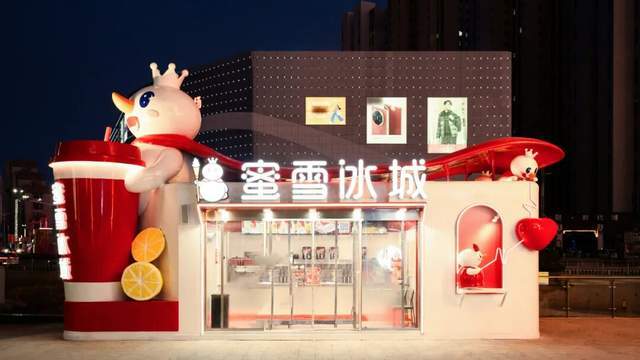 蜜雪冰城3亿收购福鹿家：跨界啤酒背后的战略与争议