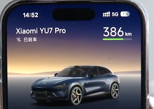 浙江男子花30多万买了辆小米YU7 Pro，主驾下方出现不知名零件！男子：这是个什么东西？工作人员一片沉默