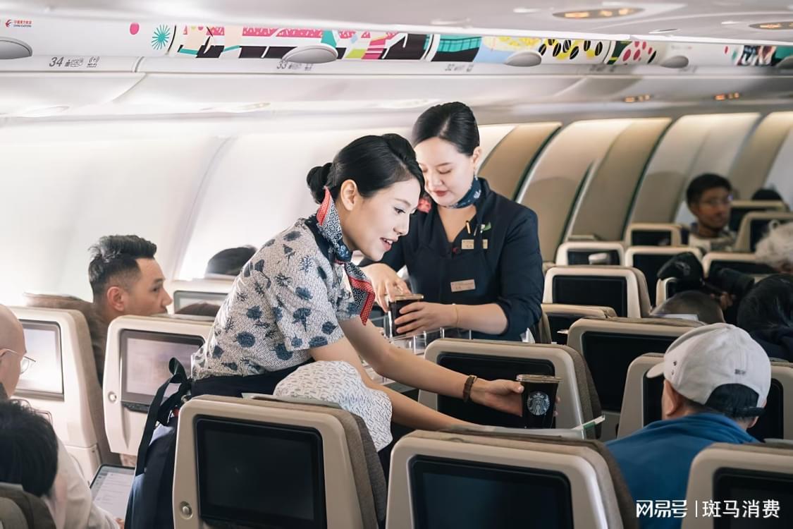 星巴克云南咖啡主题航班首航 开启航旅融合新体验