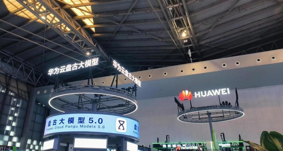 华为云高管问责事件：CEO连降三等背后的管理反思