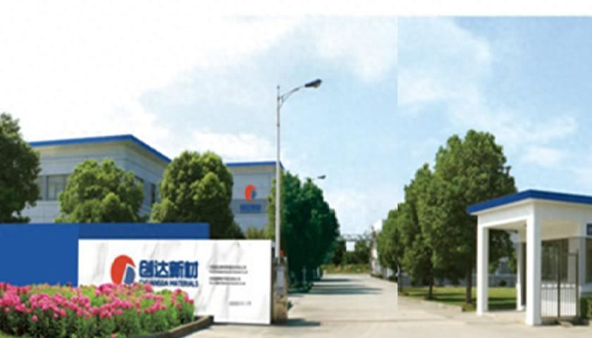 创达新材净利增幅有所放缓，税收优惠占比高，产能充足