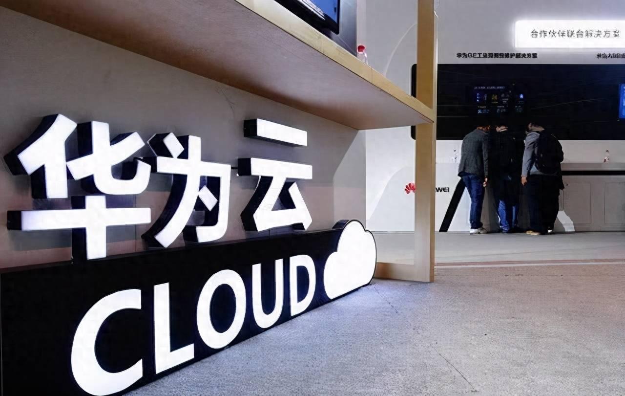 华为云雷霆问责：揭露造假案背后的KPI压力与战略转型