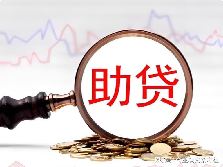 助贷新规落地：24%利率红线下的市场剧变与次优客户困境