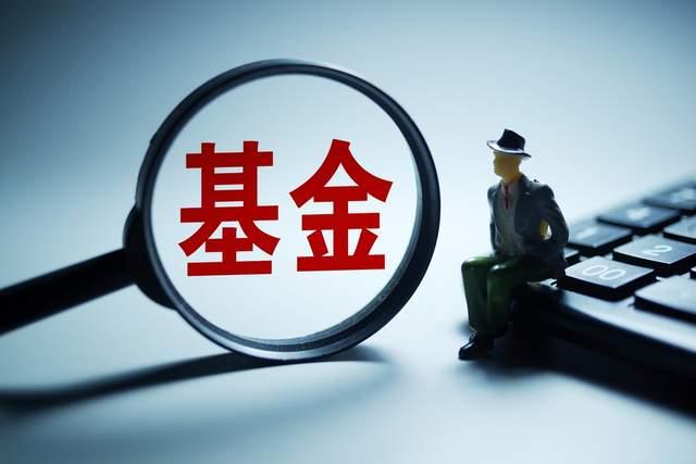 刘宗治接任兴业基金董事长，固收占比超9成如何破局？