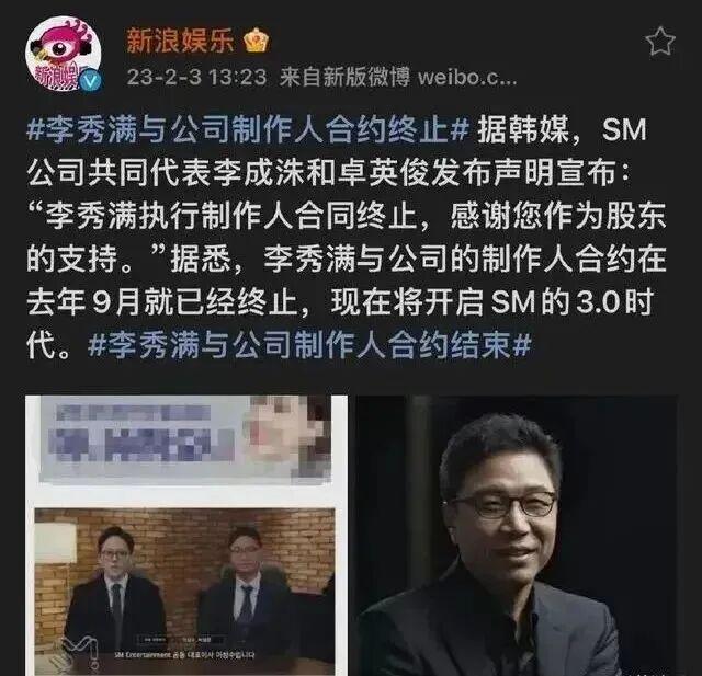 前首富被判无罪！却输给一个金融男，韩国富豪圈早变了天
