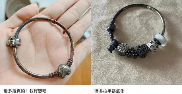 潘多拉产品氧化褪色对比