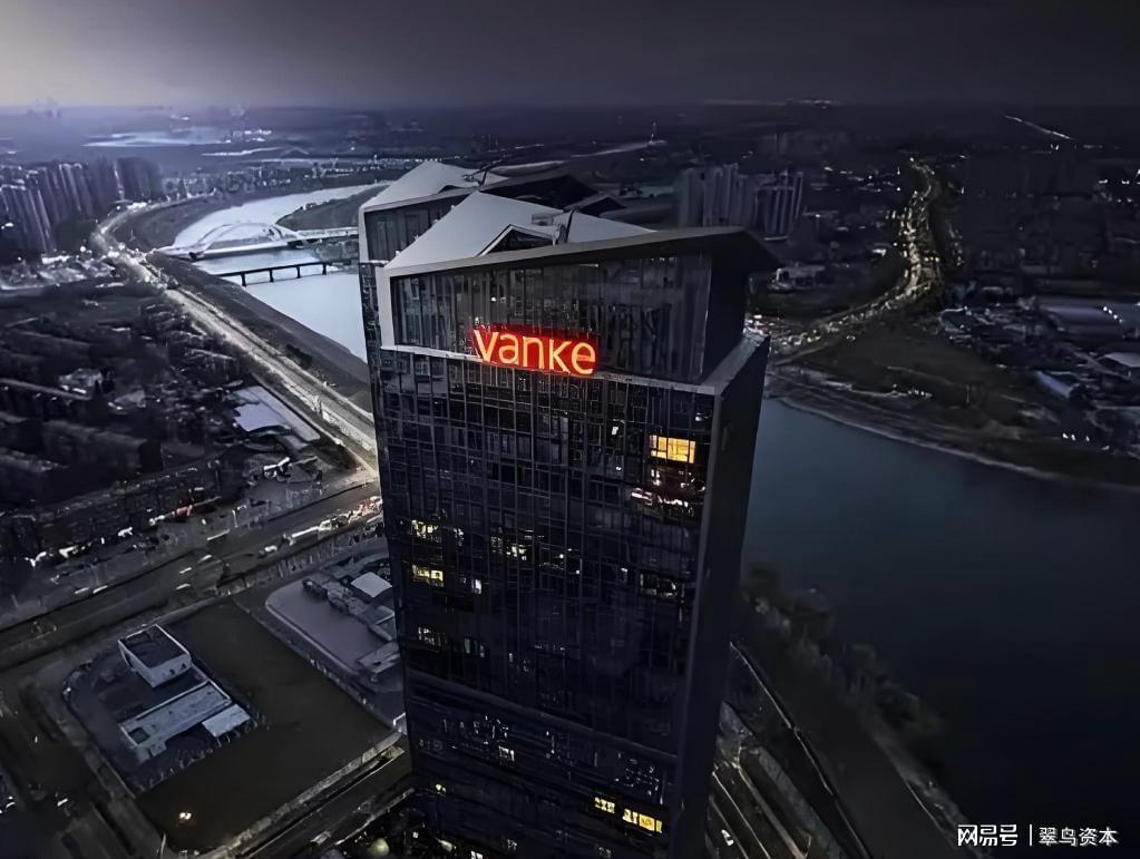 万科深陷危机：从行业标杆到至暗时刻的蜕变