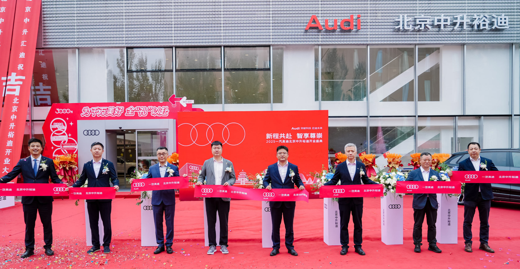 一汽奥迪：人事调整与新能源转型，能否突破销量困局？