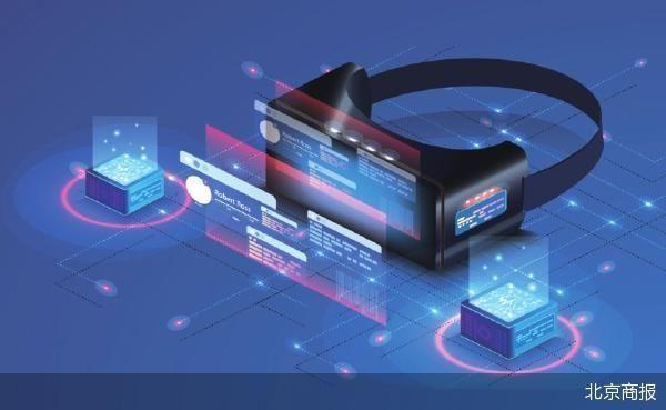 星宸科技2亿并购落地，端侧AI转型面临盈利与结构挑战