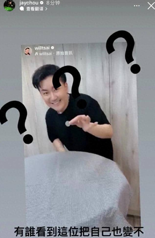 周杰伦2300万比特币投资失联事件：十年友情为何翻车？