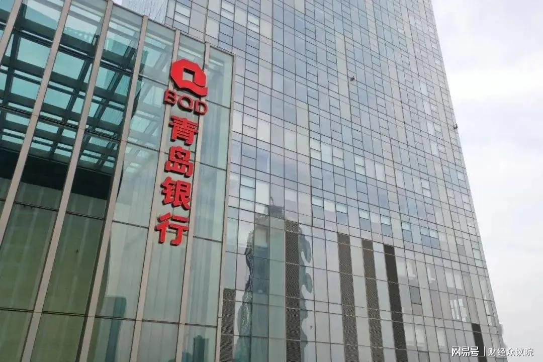 青岛银行理财子公司净利润三连降，发展遇阻探因
