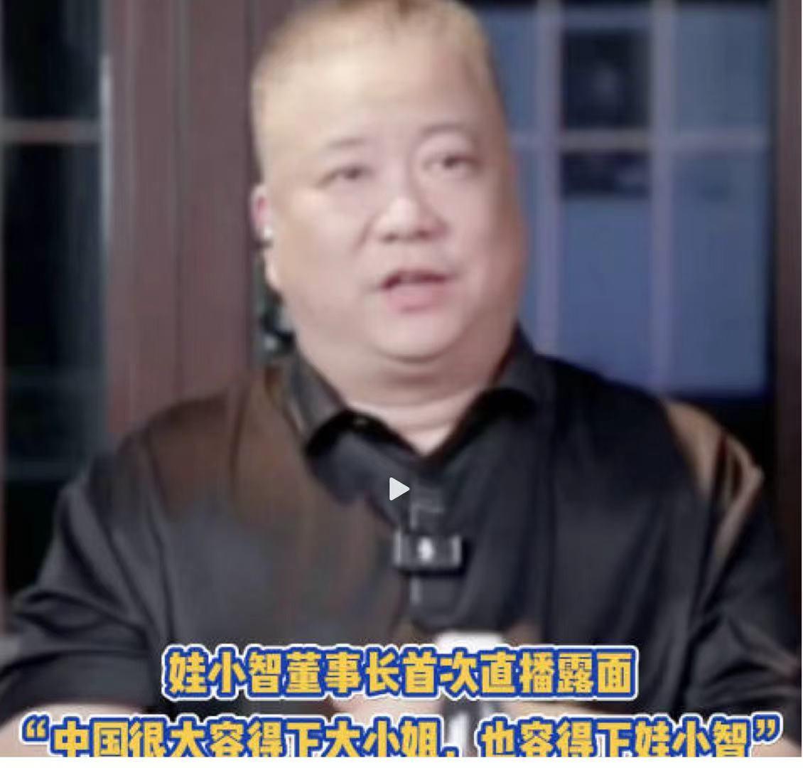 娃小智董事长直播首秀：30万采购送SUV，招商政策引关注