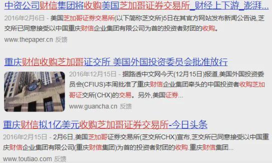 渝企财信重整进展：江西中久入局，华澳信托何去何从？