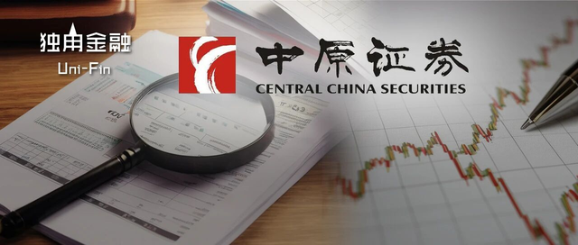 中原证券管理层大换血：80后副总上任，战略调整引关注