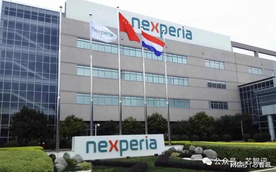 荷兰安世半导体警告客户：慎购中国工厂芯片引行业震荡