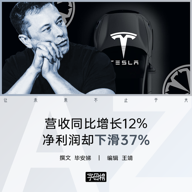 特斯拉市值暴跌5000亿：马斯克画饼难兑现，投资者信心受挫