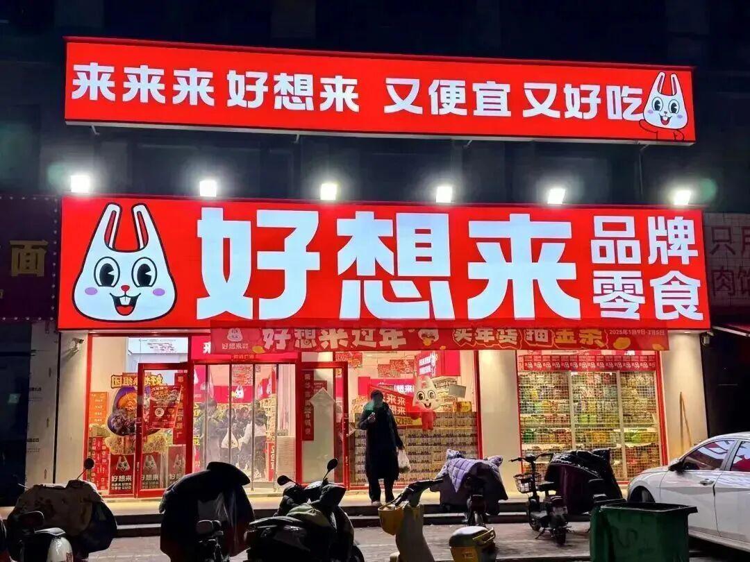 万辰集团三季报：44%增速难掩市值缩水40亿隐忧