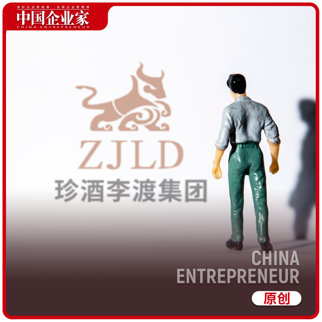 “3亿哥”汤向阳接掌珍酒李渡，能否再创奇迹？
