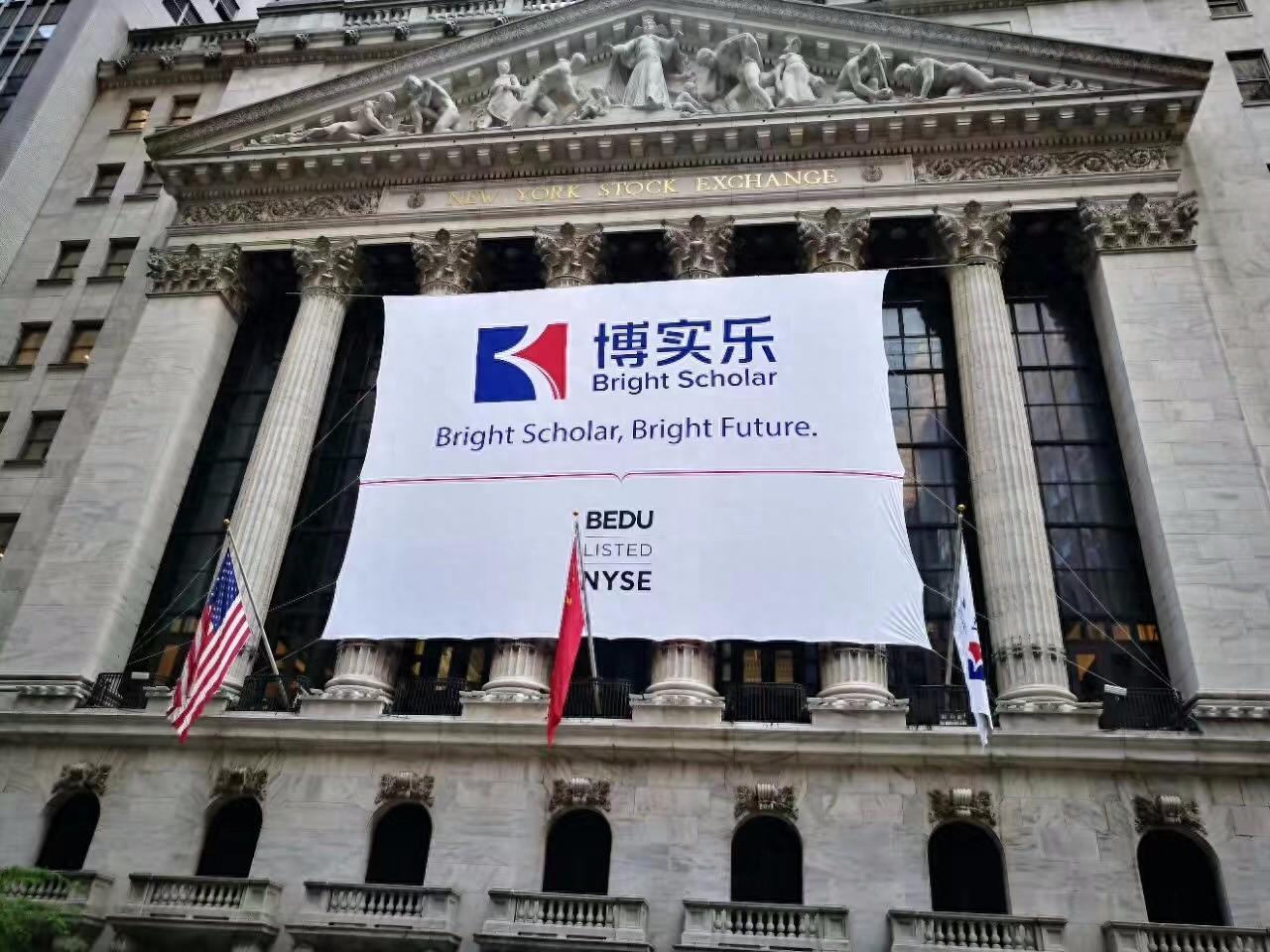 博实乐退市终局：三年私有化博弈落幕，小股东为何败北？