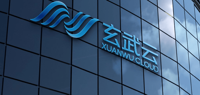 玄武云引入新战投，加速AI+云通信与国际业务布局