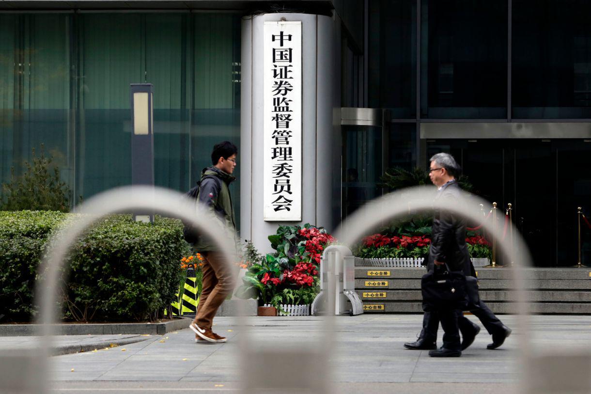 证监会新政：全面升级上市公司治理准则，2026年起实施