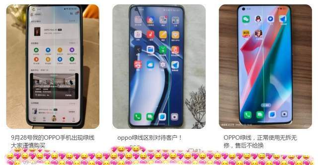 OPPO高端之路受阻：“绿线门”事件引发信任危机