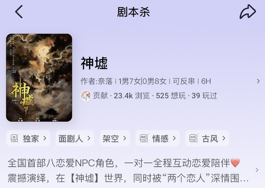 打工人花698排队跟男店员谈6小时虐恋，“掐脖强制爱比短剧还狗血”