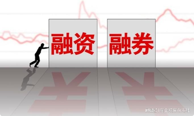 两融余额逼近2.5万亿：券商如何平衡规模扩张与风险控制