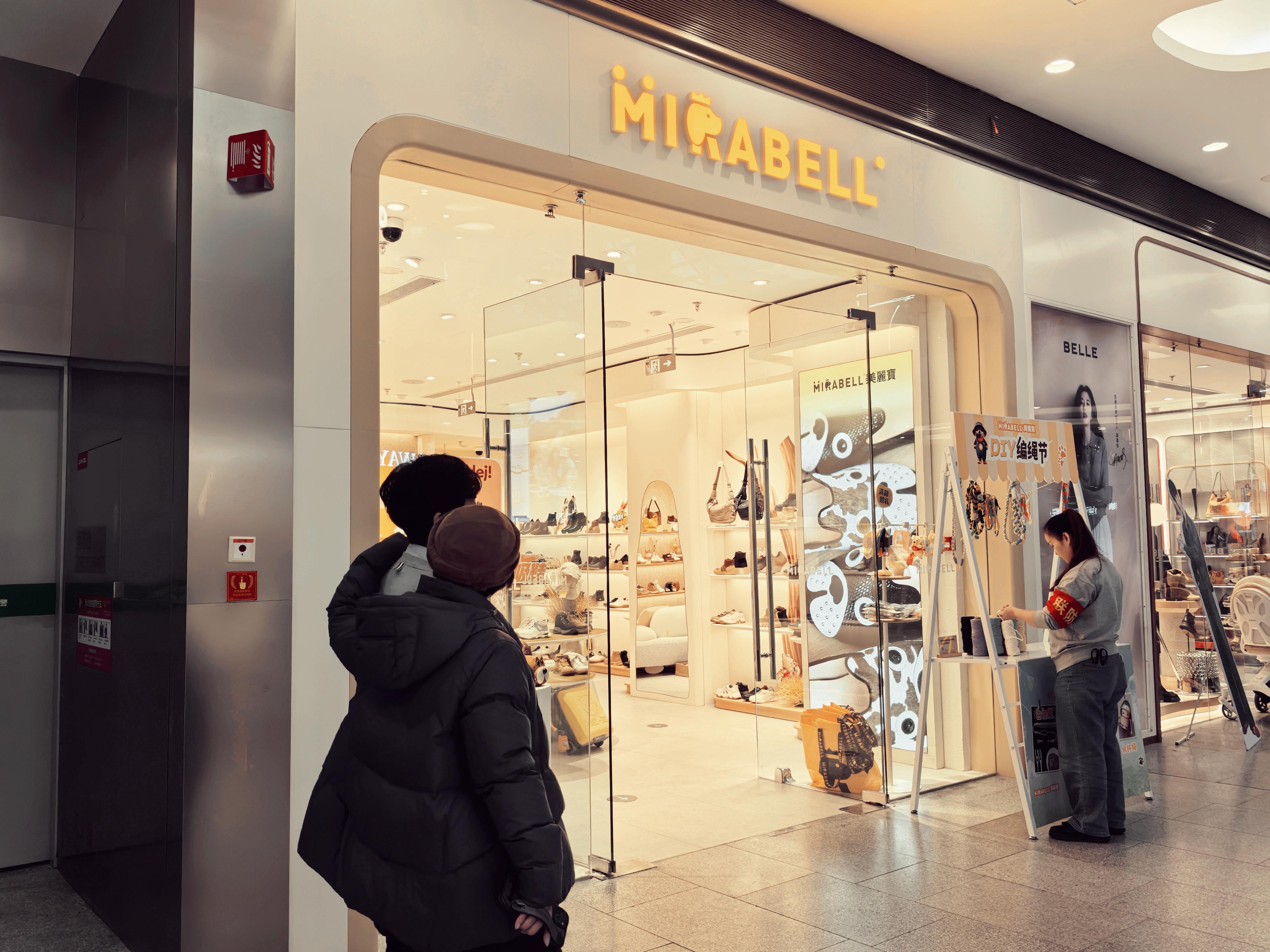 代理权交还嘉曼服饰 多家暇步士鞋店“变身”美丽宝