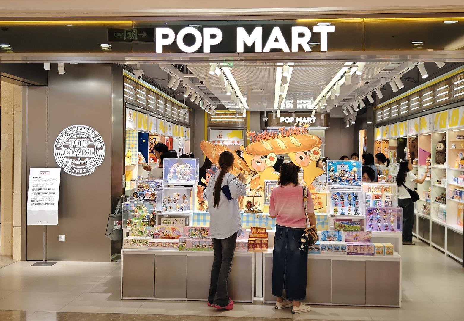 泡泡玛特单日股价暴跌超9%，总市值缩水至3121亿港元