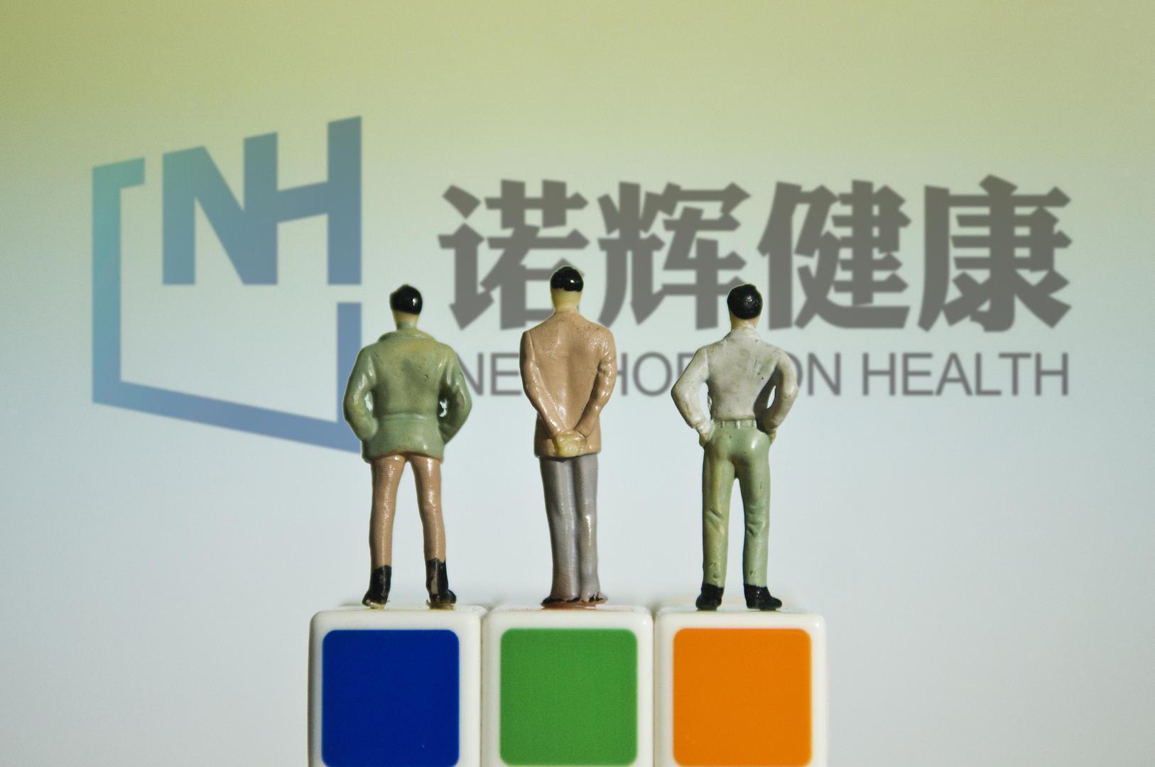 癌症早筛第一股诺辉健康将退市，销售造假风波致估值暴跌