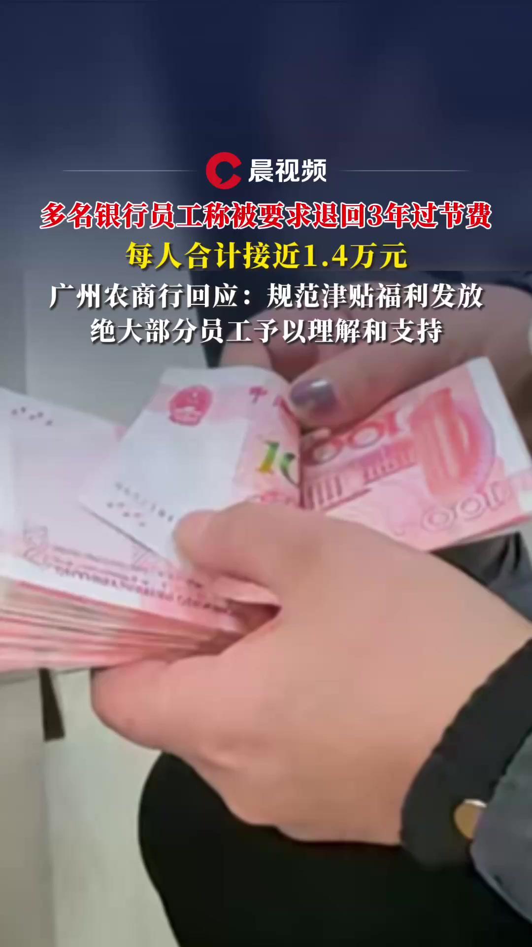 2025年超300家银行消失，银行业面临严峻挑战