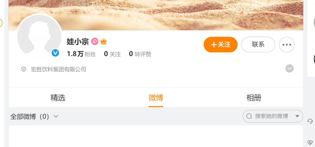 宗馥莉辞职41天后：娃哈哈经销商确认明年继续合作，娃小宗代理受限