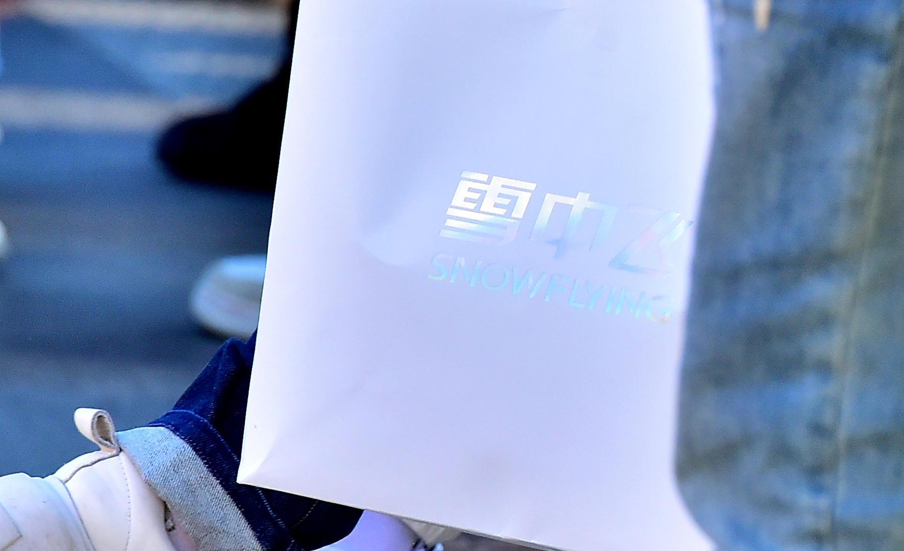 阿迪达斯羽绒服代工揭秘：雪中飞多地代工模式解析