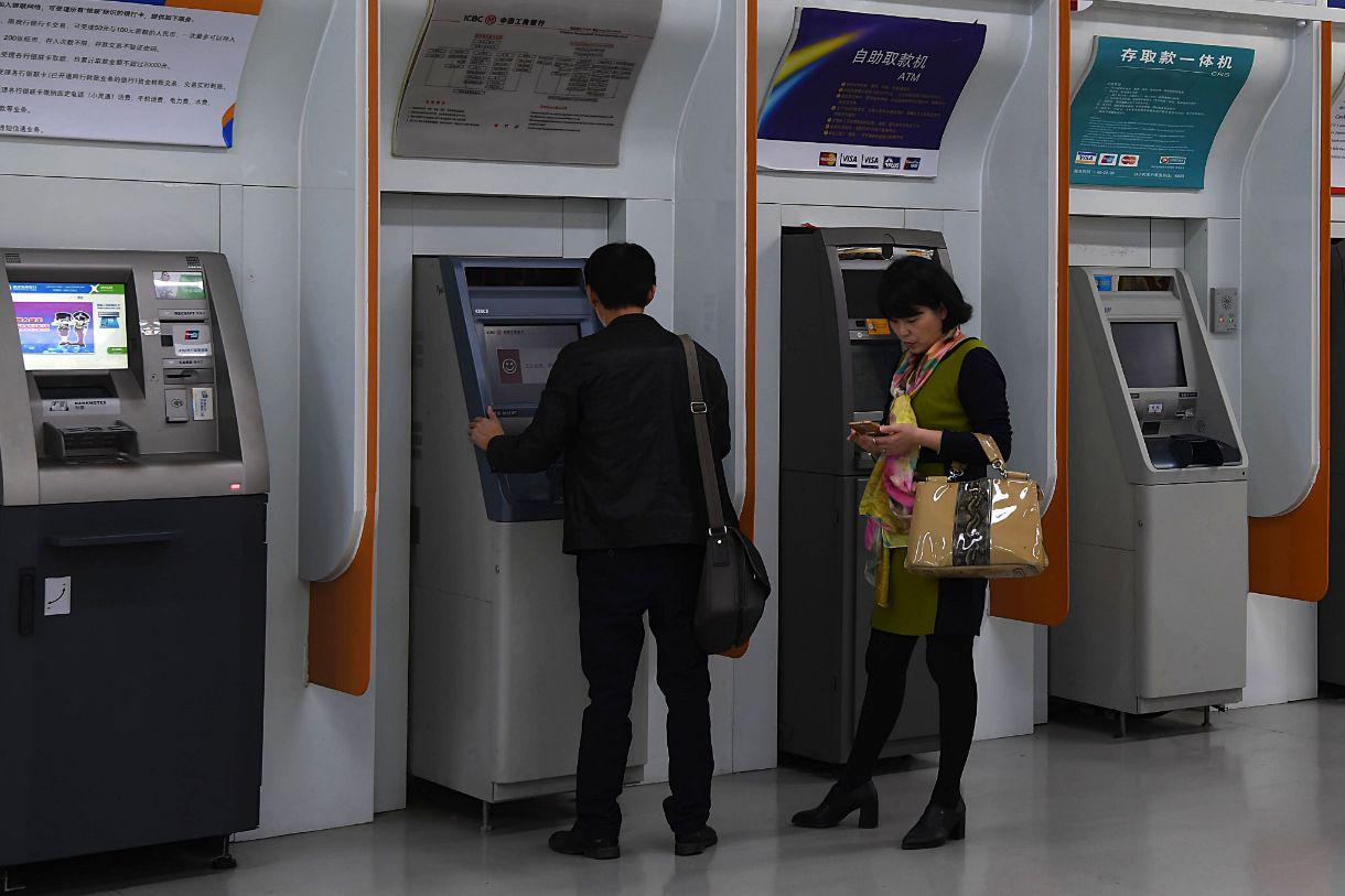 中小银行密集降息：宏观经济与银行经营下的新趋势