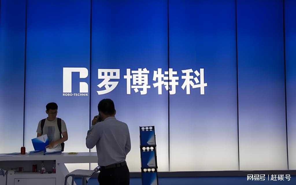 罗博特科7.6亿光伏大单揭秘：神秘客户逆势扩产背后的逻辑