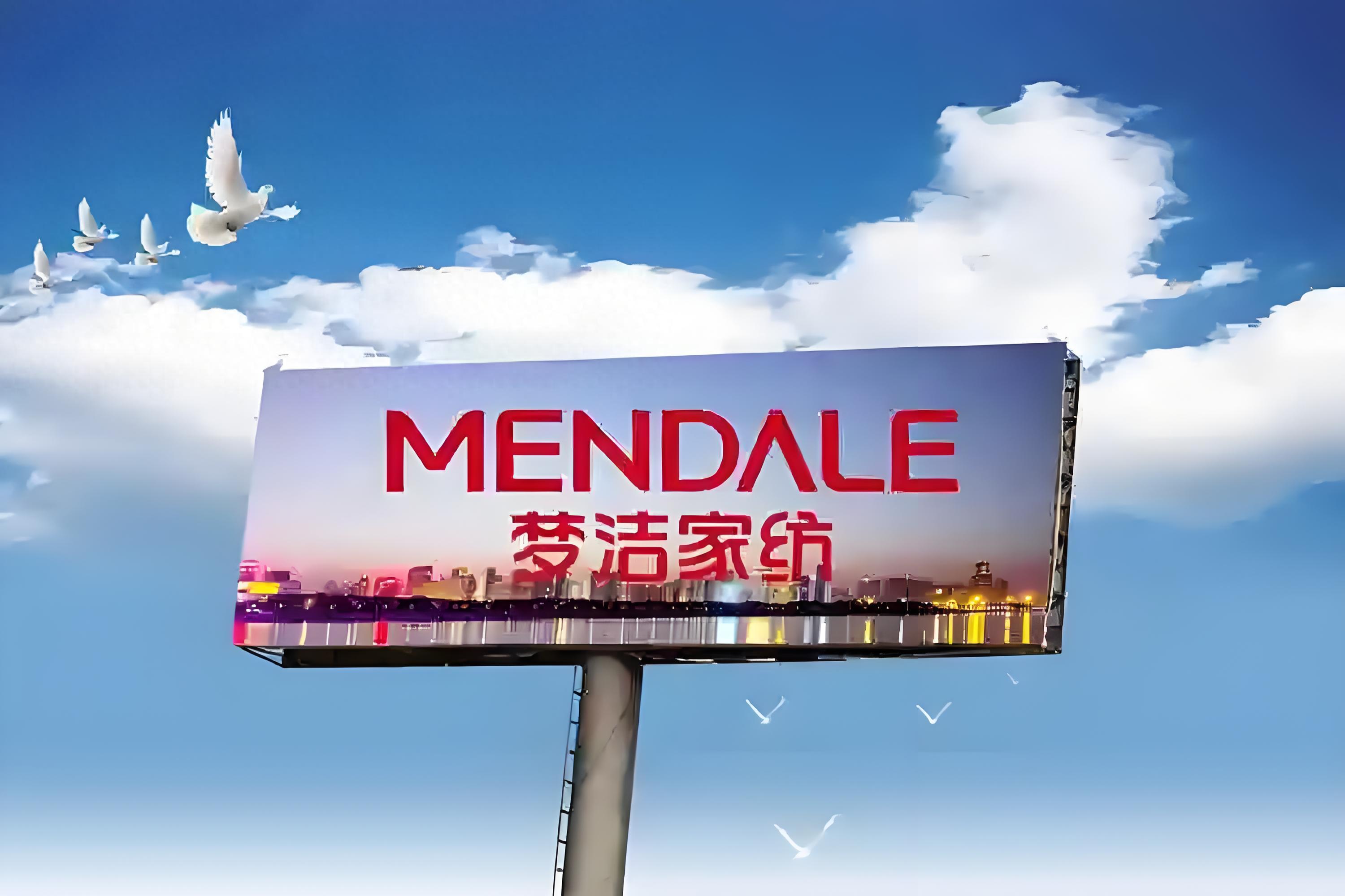 梦洁股份高管齐收监管函，内控漏洞暴露企业深层危机