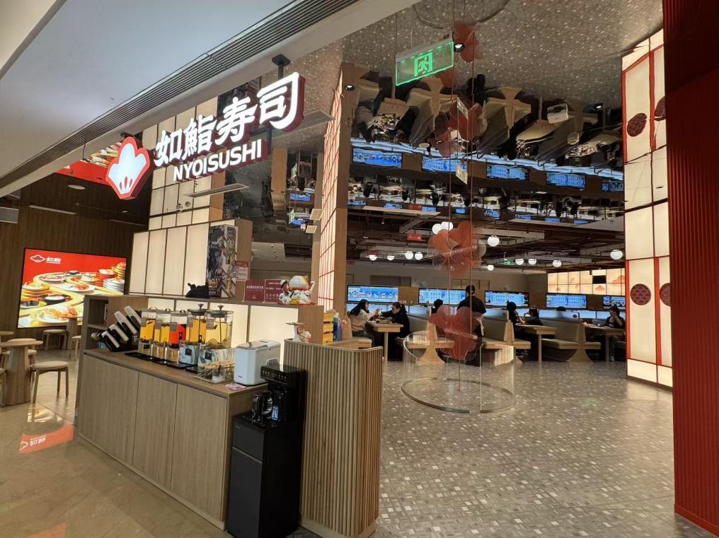 布局多元餐饮 海底捞旗下首家寿司店在杭州开业