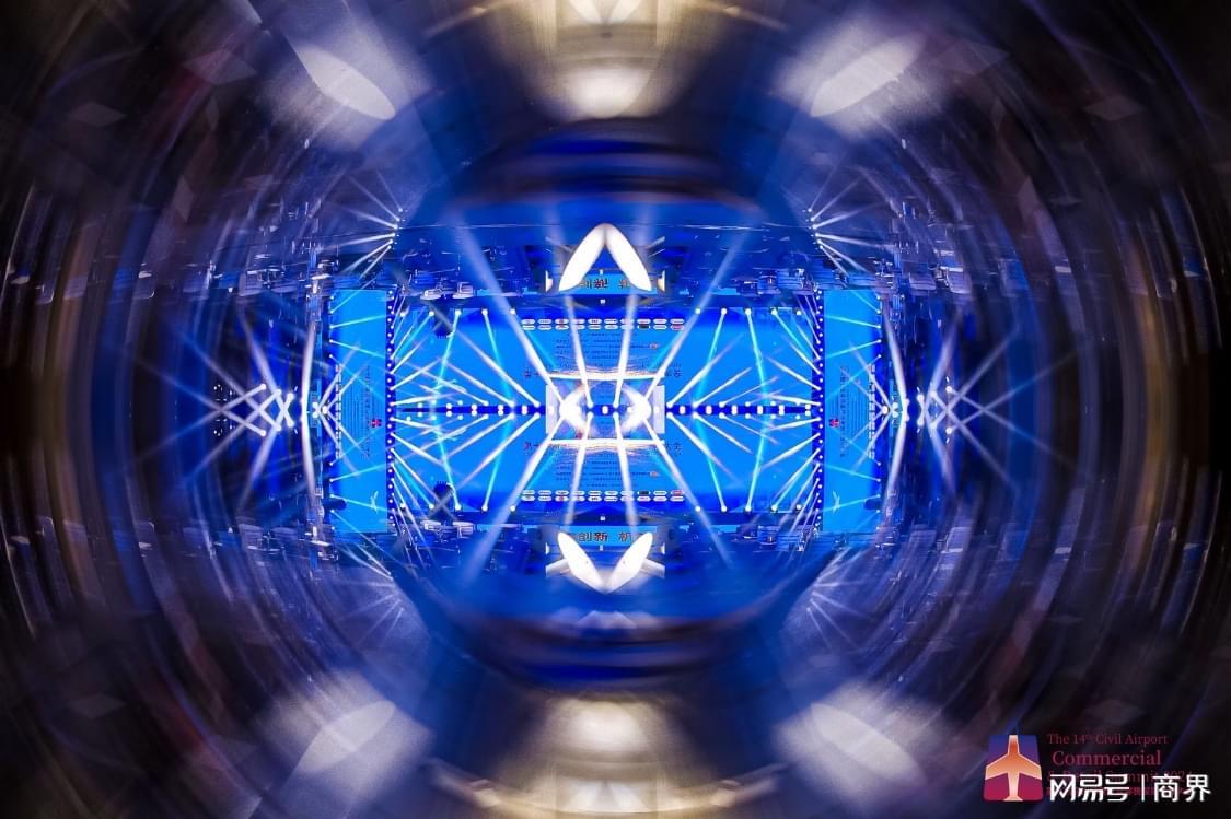 第15届机场商业及零售发展大会：开启融合创新新篇章