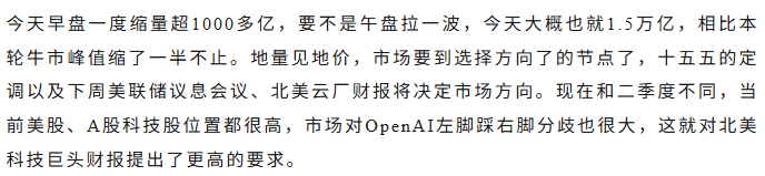 盘后重磅利好！上证指数年内新高，指数回来了账户回来没？
