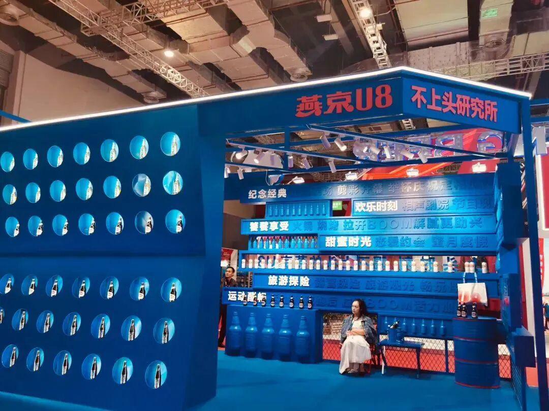 燕京啤酒三季度增速放缓，U8能否冲刺百万千升目标？