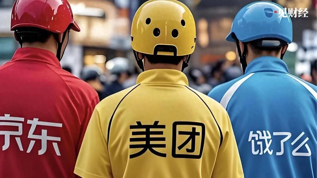 外卖大战退潮：餐饮商家能否迎来转机？